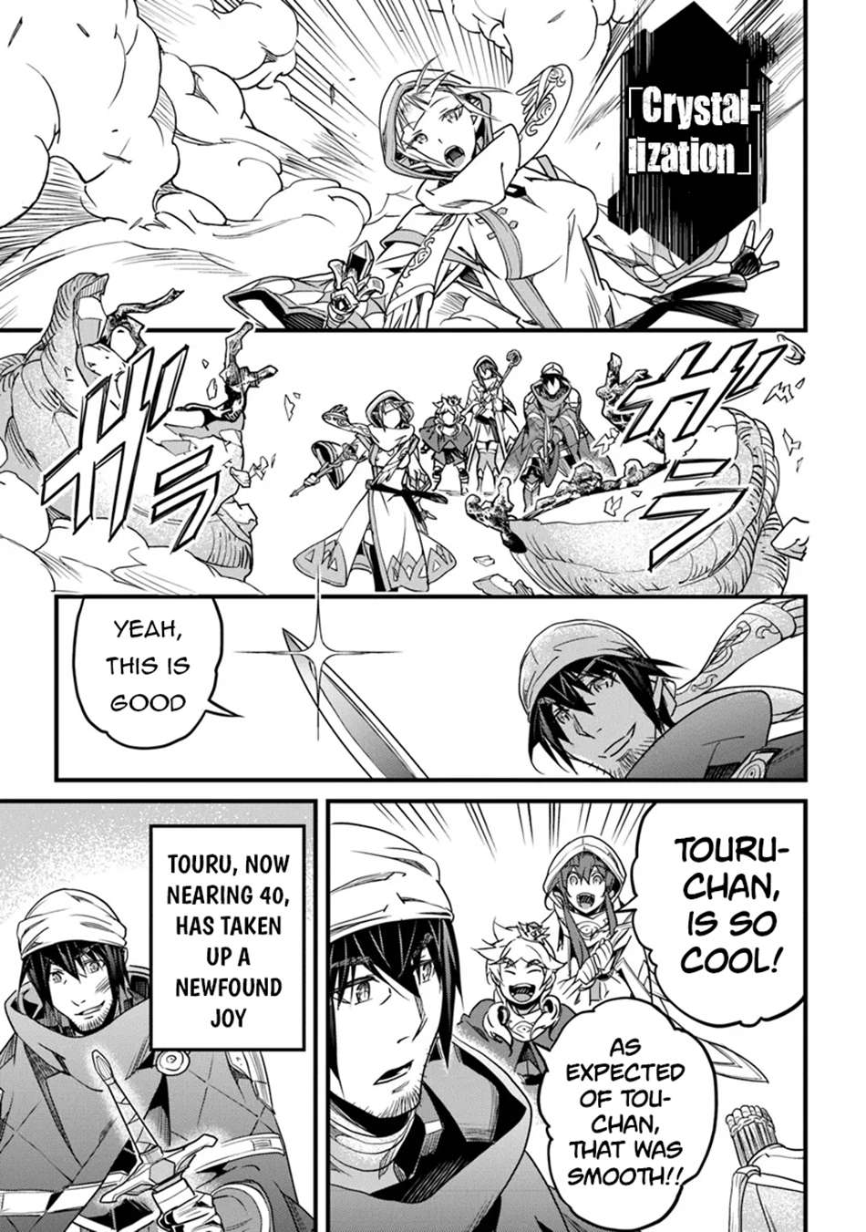 Yakudatazu Skill Ni Jinsei O Sosogikomi 25-Nen, Imasara Saikyou No Boukentan Midori Kashi No Akira Chapter 44 30